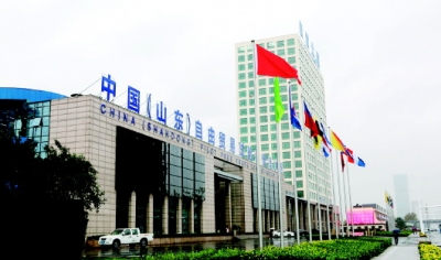 山东自贸区青岛片区建设提速 挂牌俩月超900家企业入驻