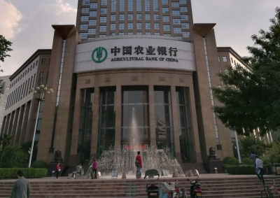 万里黄河入海流——农行山东分行促进沿黄高质量发展纪实