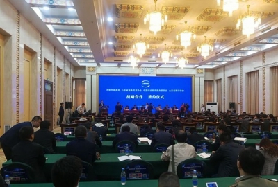 中国语言服务产业链供需合作交流峰会济南举行