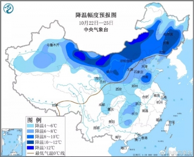 新一轮冷空气今夜抵达！济南明日气温“大跳水”