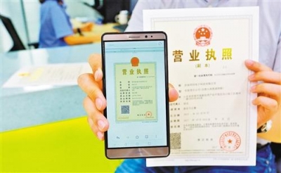 齐鲁政情|民企的“春天”！《经济日报》为啥整版报道山东民企？