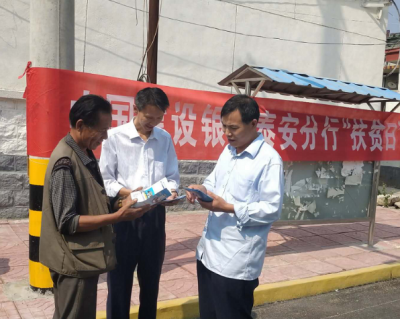 建行各支行积极贯彻落实金融科技战略扩大金融服务覆盖面