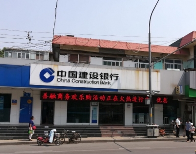 建行各支行践行普惠金融战略打通农村金融服务最后一公里