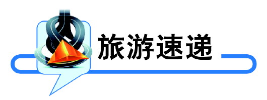 山东省批复济南历史文化名城保护规划