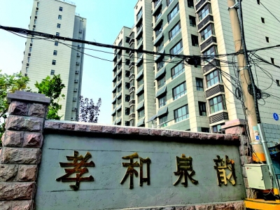 济南供热新规引发居民担心,不足部分让开发商补齐“不现实”