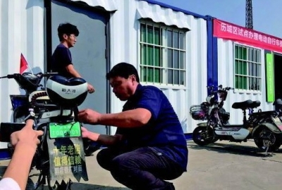 电动车挂牌试点了3个月，济南登记挂牌量超30万