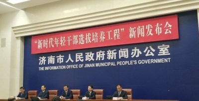 济南首次引入领导干部“胜任力”评价机制，竞争要看“实绩”