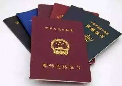 山东人爱当老师？下半年中小学教师资格考试山东考生59万，全国第一