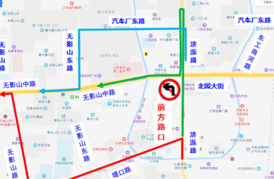 这三个方向禁止左转！济南轨交2号线施工围挡调整，绕行方案在这