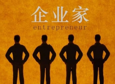 望岳谈|山东之变，企业家占“C位”算一桩！