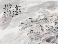 吴泽浩——《孔子礼赞》画展