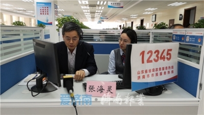 11月起济南电子身份证试运行 可以“刷脸”住宾馆、办年审了！