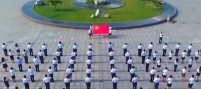 【学习贯彻十九届四中全会精神】山东：凝心聚力 狠抓落实