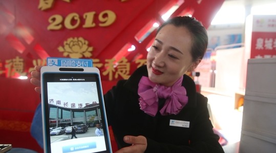 刷脸就能购票啦！济南长途汽车总站“黑科技”上线