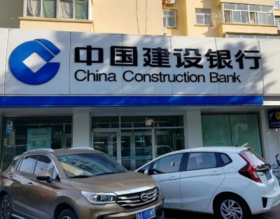 建行各支行坚持便民惠民利民服务宗旨践行普惠金融战略