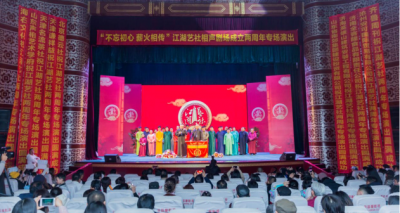 济南江湖艺社成立两周年相声专场演出