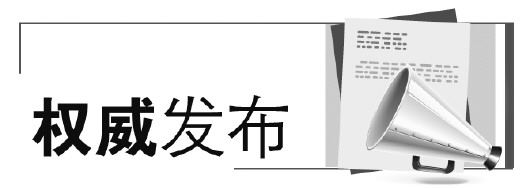 山东省推出多项全国首创措施吸引外国人才 高端人才来鲁工作不设年龄限制
