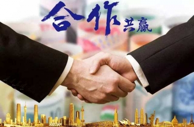海报社评丨面向东北亚，推动山东对外合作共赢走向“新高度” 