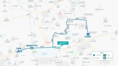 济南公交再开新线！556路社区公交试运行，接驳地铁三号线