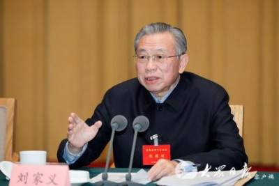 山东省委经济工作会议在济南举行
