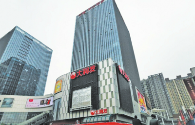 华北最大大润发春节前或在济南开业 零售业市场“混战”谁将突围？