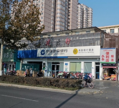 建设银行以​“裕农通”为载体赋能退役军人创业新模式