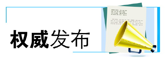 前11个月山东CPI同比累计上涨3.0%
