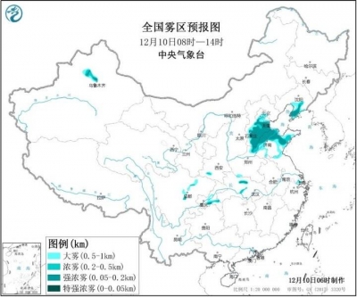 山东多地浓雾锁城 两天三发红色预警污染天或将持续