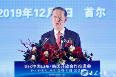 深化中国山东·韩国开放合作推进会在首尔举行
