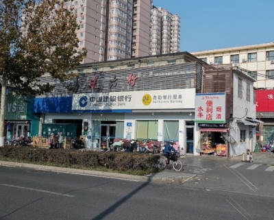 建设银行各支行以客户为中心用心用情服务客户