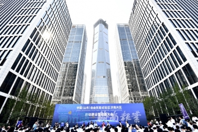 山东自贸试验区济南片区用地出新规 有效降低企业拿地成本