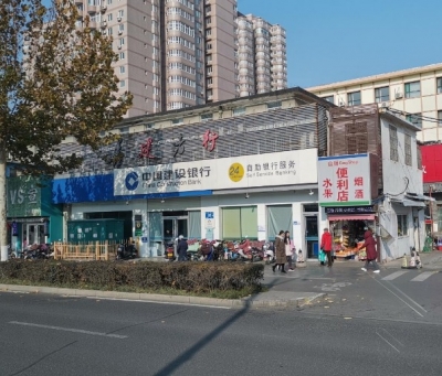 建行各支行开展综合营销推动各项业务全面优质发展