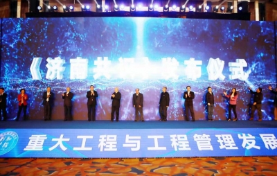 《济南共识》发布！智慧城市建设，济南要奔这俩目标干！