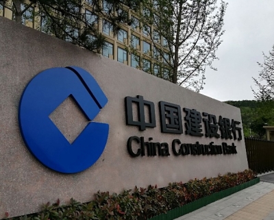 建行山东省分行：践行绿色发展理念 强化战略引领作用