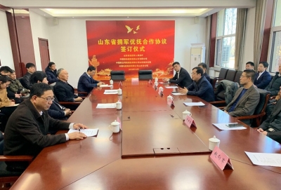 这就是山东|1月1日起，三大电信运营商为退役军人开通绿色通道