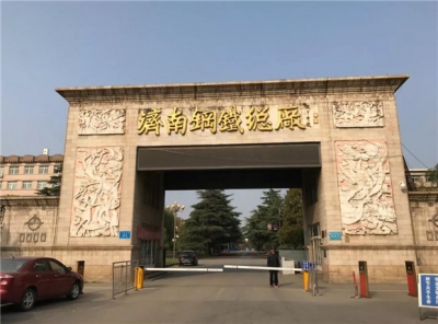 济南新东站片区要建济钢森林公园！两个泉城广场那么大！位置在这