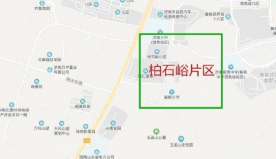济南将斥资3个多亿，在柏石峪片区修建五条市政道路