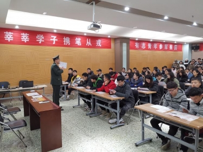 山东2020年度征兵准备工作全面展开 更多征集军地通用专业青年