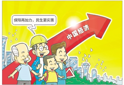 全面小康，一个也不能少！2020山东16市发了哪些民生红包