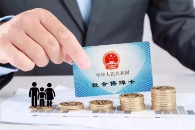 新变化！济南企业社保征缴服务期延至每月月底，滞纳金从次月1日起收取