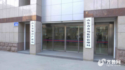 山东这些学校学生服等产品存在问题 山东管理学院、泰山职业技术学院等上黑榜