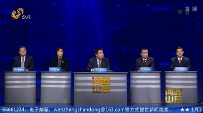 问政山东丨济南0531、0634俩固话区号啥时统一?权威答复：4月25日并网