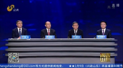 问政山东丨泉城路“人车一锅粥”又堵又难停 济南副市长：计划让社会车辆绕行
