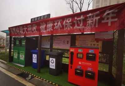 济南唯一一处有害垃圾暂存点：经过处理后的垃圾不会产生二次污染