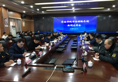 1月1日起，济南这9个区将正式实施“路长制”