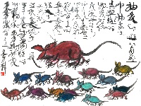 张锡杰画鼠专题《庚子大吉》