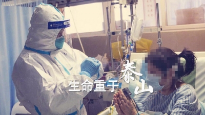 公益广告丨全力备战，勇往直前！抗击新型冠状病毒肺炎疫情，山东全民在行动