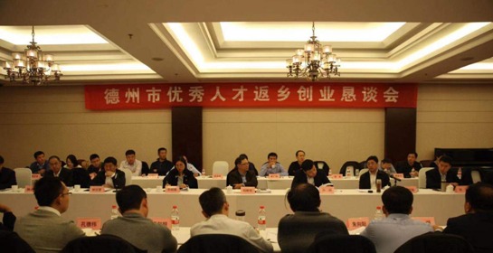 山东乐陵引优秀人才回村任职 将设立人才到村任职专项奖励金