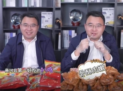 人民日报点赞：济南商河县长直播卖货真带劲！