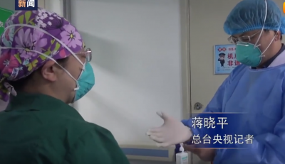 央视记者探访武汉隔离病房